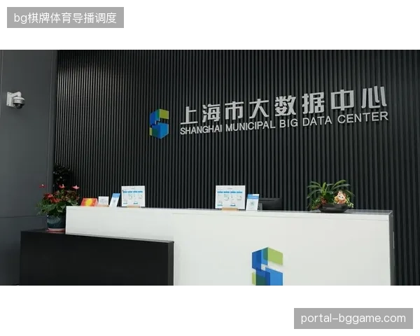 上海区域赛事数字化分发率突破72%标志服务商门槛正式跃升